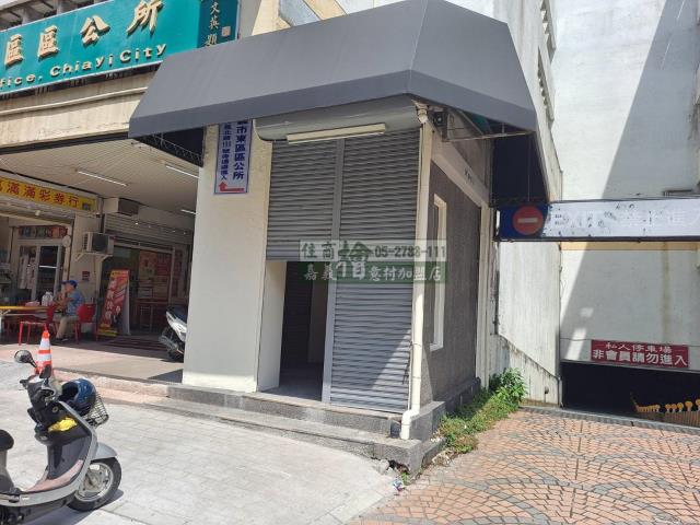 嘉義東區公寓-1