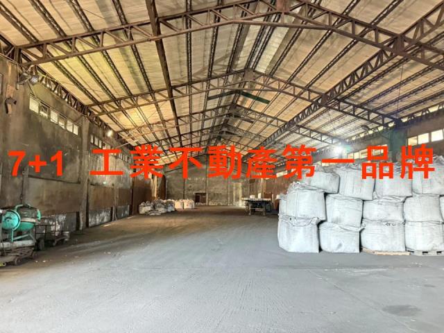 小港廠房-1