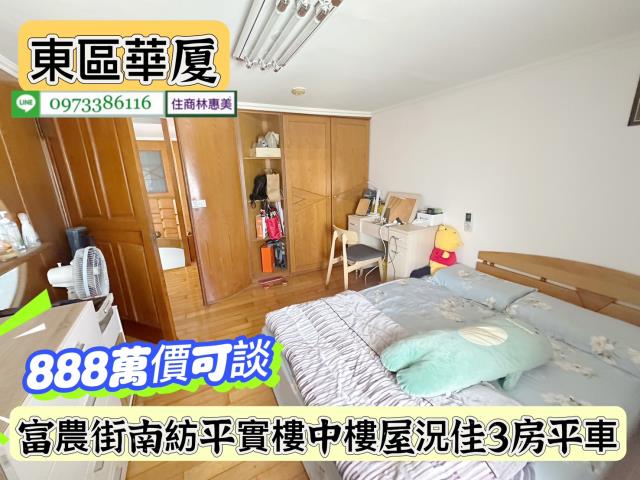 東區華廈-10