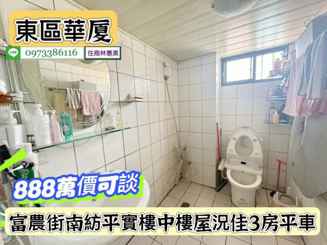 東區華廈-12