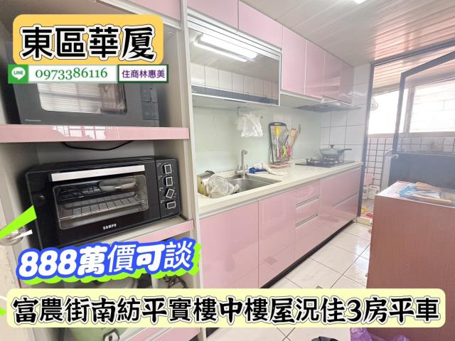 東區華廈-13