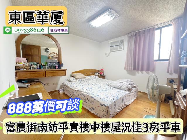 東區華廈-14