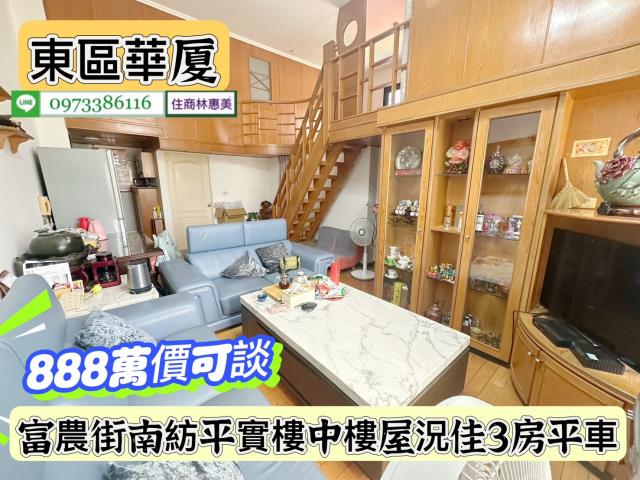 東區華廈-4