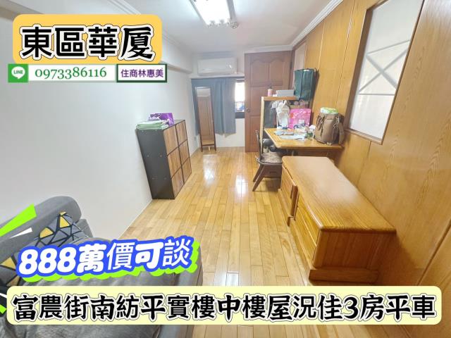 東區華廈-6