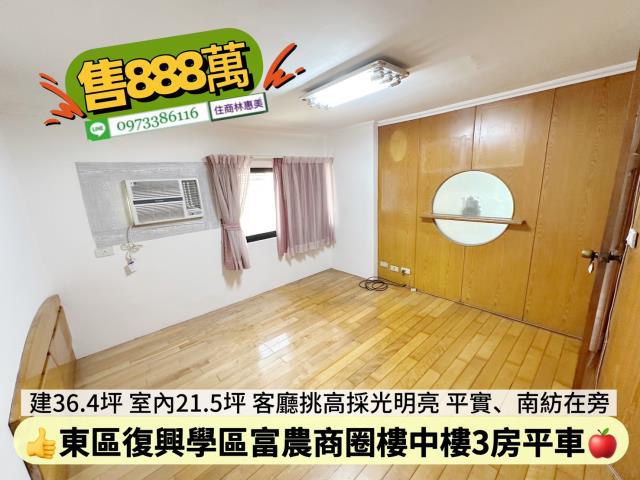 東區華廈-7