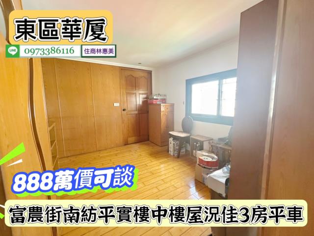 東區華廈-7