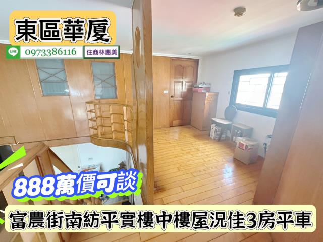 東區華廈-8