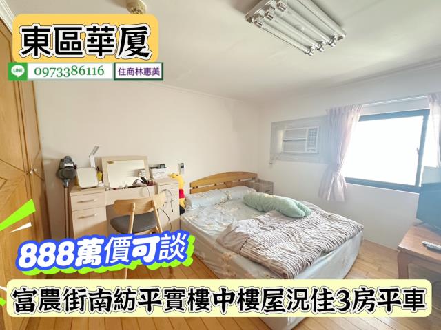 東區華廈-9