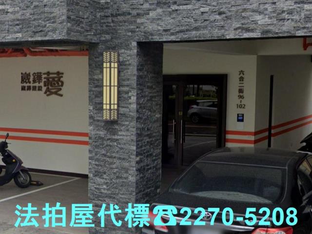 桃園法拍公寓-2