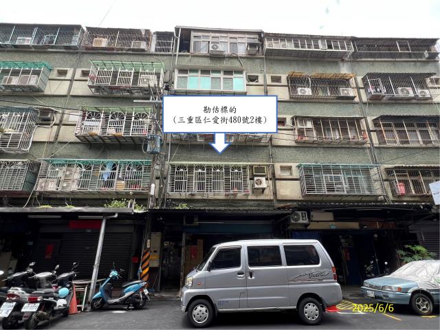 新北公寓拍賣-1