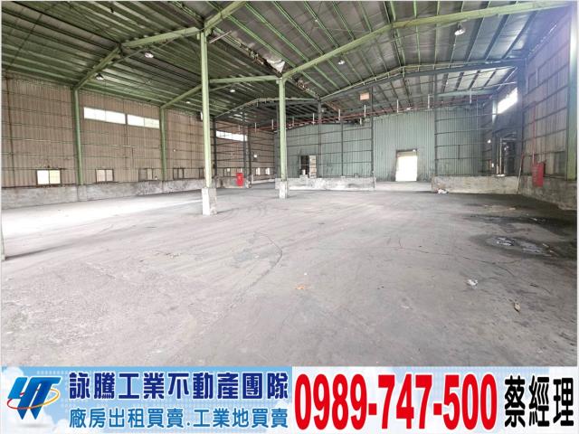 桃園廠房-1
