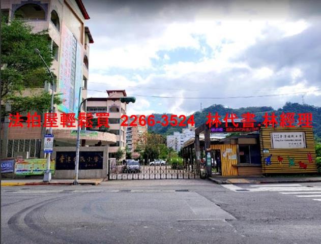 新北公寓拍賣-10