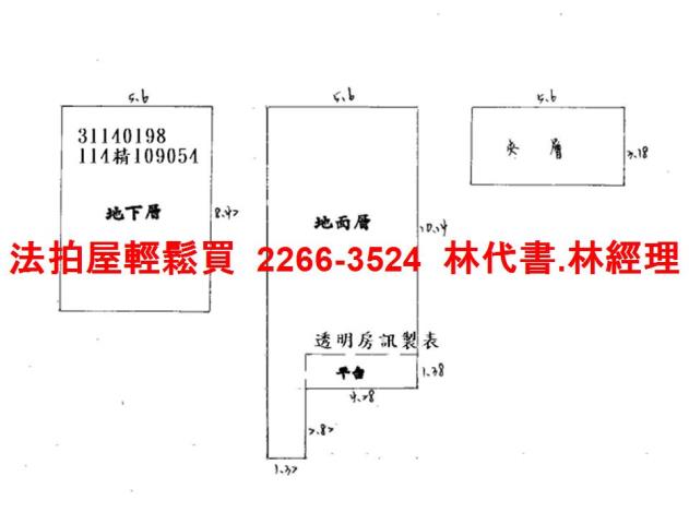 新北公寓拍賣-11