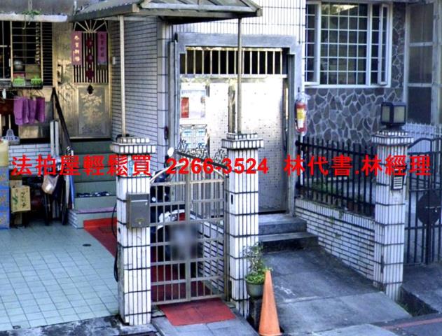 新北公寓拍賣-3