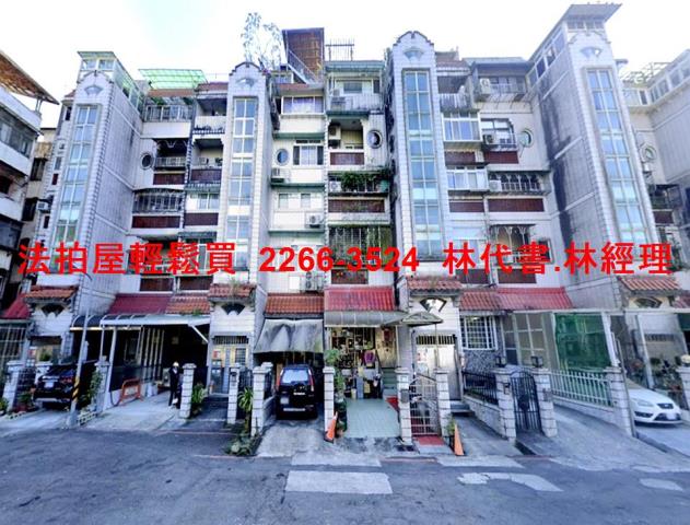 新北公寓拍賣-5