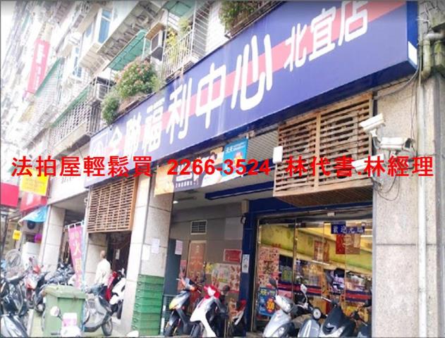 新北公寓拍賣-8