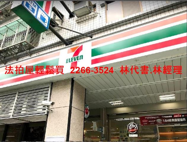 新北公寓拍賣-9