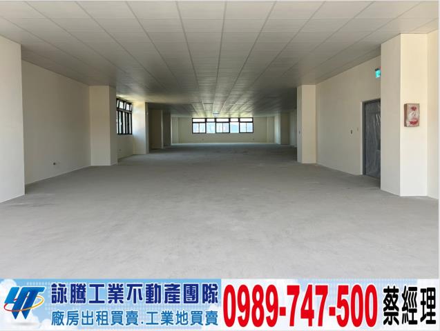 新北林口廠房-1