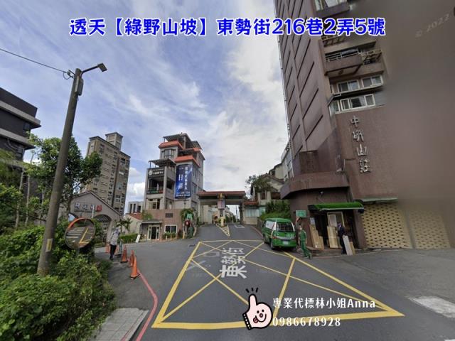 新北汐止法拍透天-1