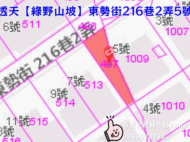 新北汐止法拍透天-2