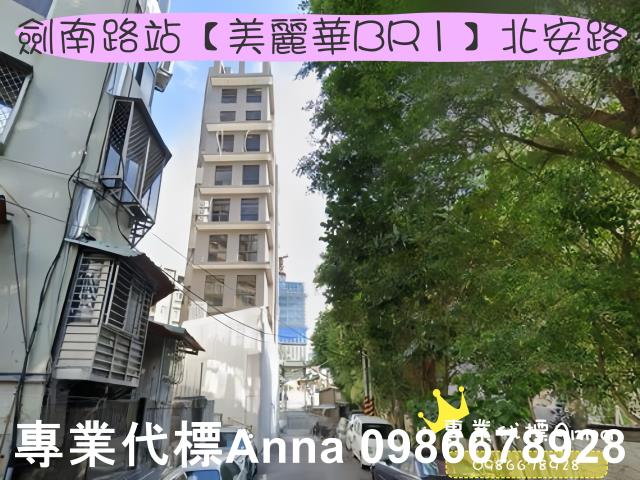 台北中山區華廈法拍-1