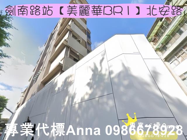 台北中山區華廈法拍-2