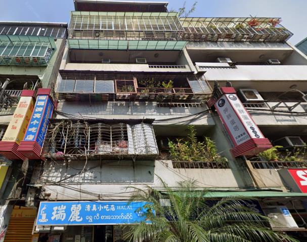 中和法拍公寓-1