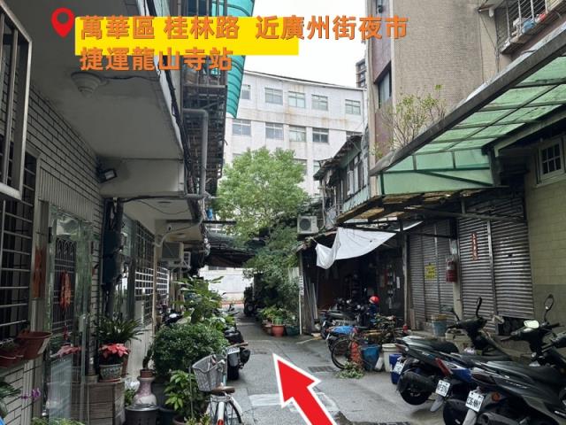萬華公寓法拍-1