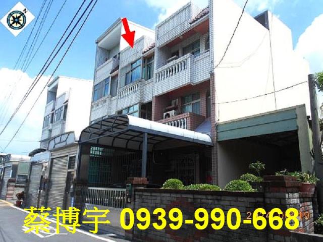秀水西平巷法拍屋透天