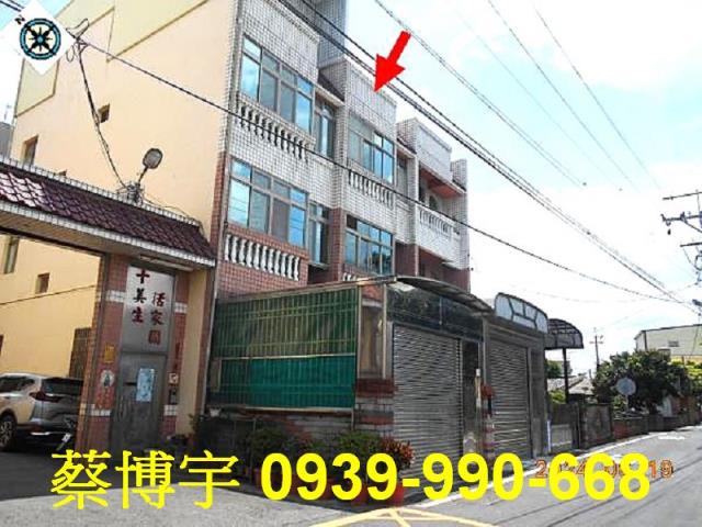 秀水法拍屋西平巷透天