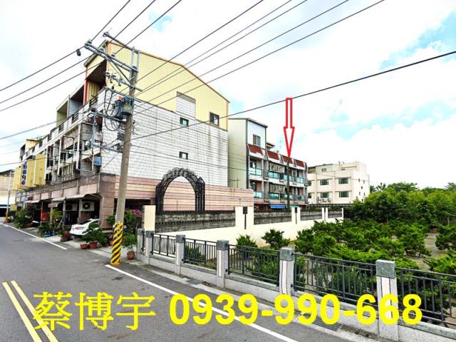 田尾輝裕綠景世界法拍