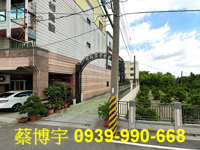 田尾輝裕綠景世界法拍