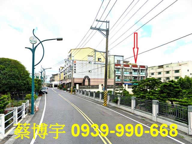 田尾輝裕綠景世界法拍