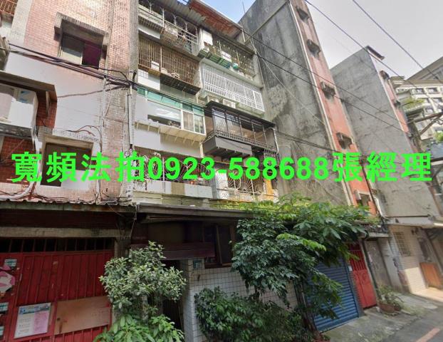 新店公寓法拍-1