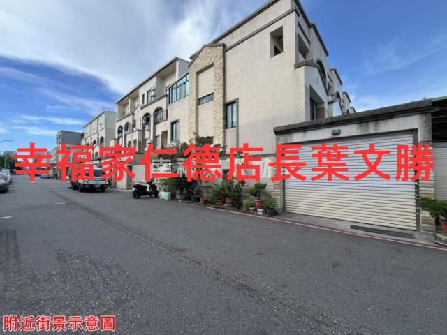 仁德透天-11