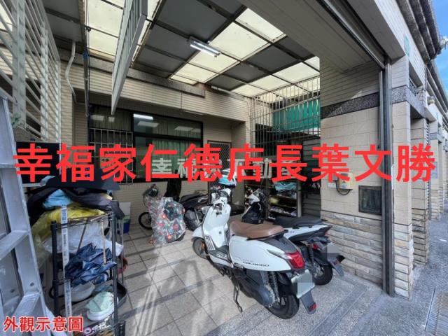 仁德透天-13