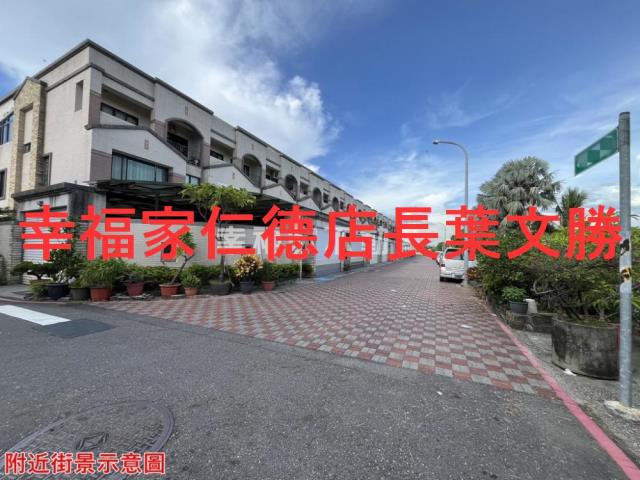 仁德透天-5