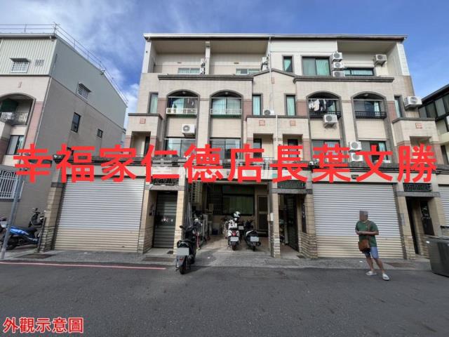 仁德透天-9