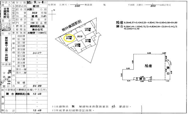 新北法拍華廈-5