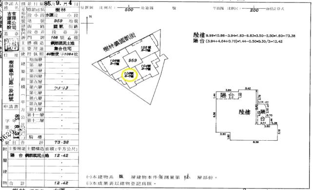 新北法拍華廈-6