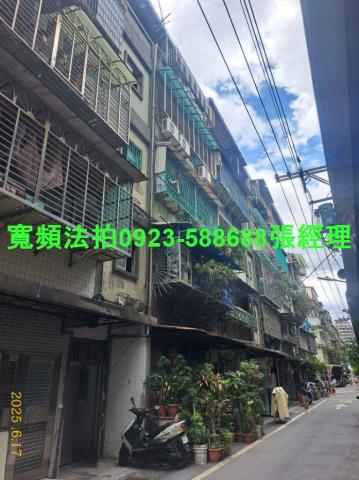 新北公寓法拍-1