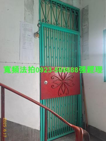 新北公寓法拍-2