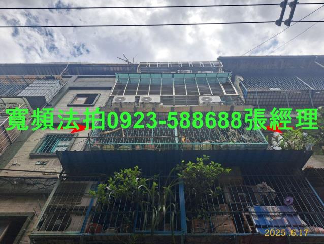 新北公寓法拍-4