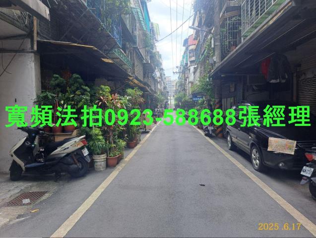 新北公寓法拍-5