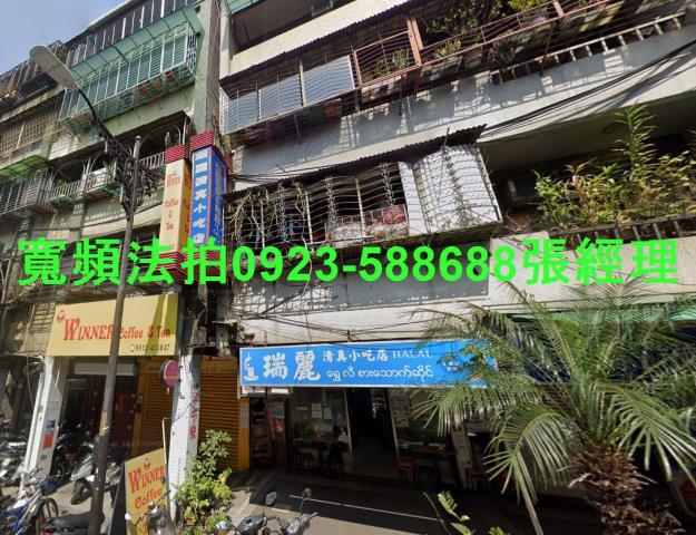 新北公寓法拍-1