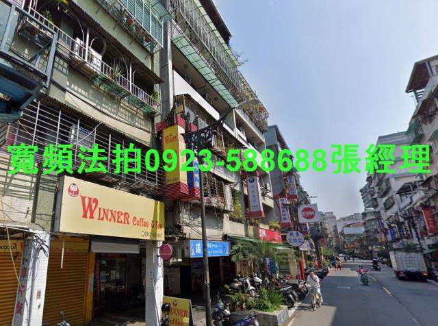 新北公寓法拍-2