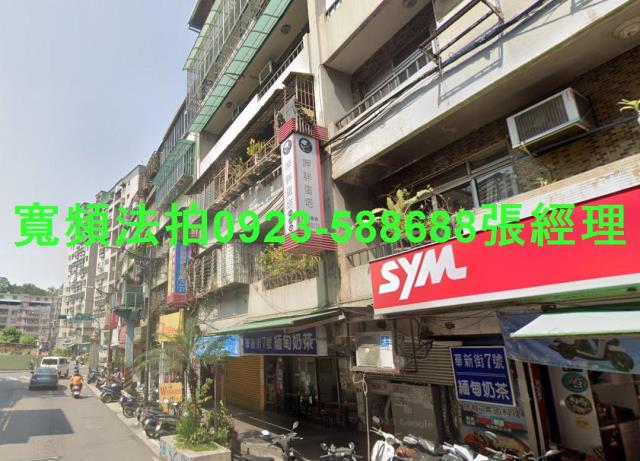 新北公寓法拍-3
