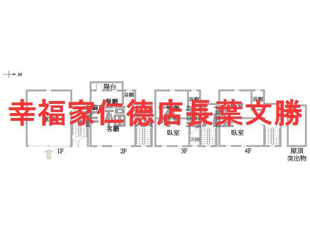 台南新市透天-1