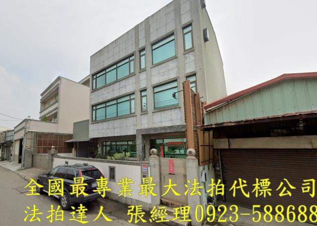 彰化市法拍透天-1