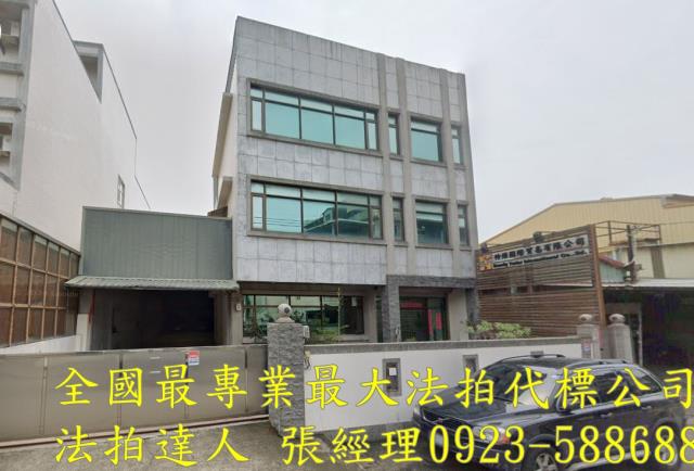 彰化市法拍透天-2